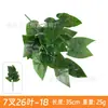 Acessórios de Planta Verde Simulada, Paisagismo com Flores Artificiais, Combinação de Paisagem de Grama Persa de Plástico, Decoração para Casa de Interior, Parede de Plantas Simuladas