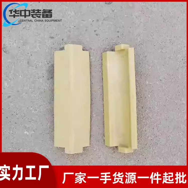 尼龙挡板座03