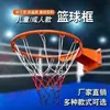 Canasta de baloncesto de pared, soporte para lanzar, canasta estándar, exterior móvil, exterior, interior, hogar, niños, conveniente, otro