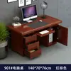 Escritorio Moderno Sencillo Mesa de Computadora de Escritorio para Personal de Oficina Individual Escritorio Económico para el Hogar con Cerradura y Cajón