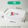 Caja de Plástico Blanca Extra Gruesa Rectangular Picante Caliente Cocina Charola para Hielo Sin Tapa Cubeta Grande Canasta Marco de Plástico