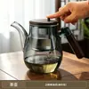 Separación y filtración de té popular elegante taza tetera para preparar té oficina vidrio para preparar té revestimiento interior hogar mango de madera tetera juego de té para té