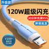 Cable de Datos Micro USB Rápido Transfronterizo de 120W Adecuado para Huawei Vivoppo Samsung Meizu Cable de Carga para Teléfono Móvil