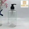 Botella de Repuesto Redonda de Hombro con Bomba de Presión y Apriete de 500 ml Botella Dispensadora de Jabón para Manos de Hotel Champú Gel de Ducha Botella de Loción con Bomba