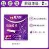 Protetor de dedo para adultos, masculino e feminino, descartável, ultrafino, de silicone, brinquedo médico estéril 2XY