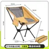 Silla Plegable de Exterior al por Mayor Personalizada Silla Plegable de Camping Silla de Playa Plegable Silla Espacial Ligera Portátil Ultraligera Respaldo Alto