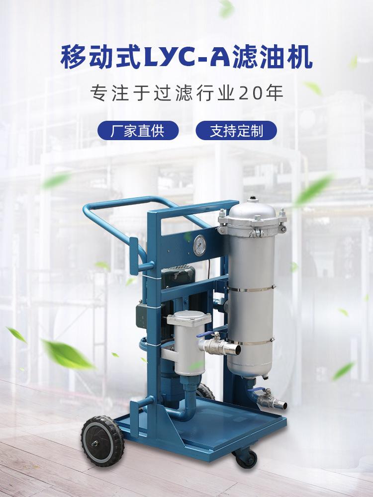 滤油机详情页_01