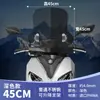 Adecuado para Suzuki Uy125 Parabrisas Haojue Afr Qianjiang Hong Scooter Piezas Modificadas Vidrio del Parabrisas