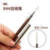 Tubo de aguja japonés de alta gama para decoración de uñas, bolígrafo de dibujo extremadamente fino, profesional, pintado en sándalo, bolígrafo de fototerapia francés largo y corto.