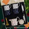 Juego de Regalo de Taza de Café con Patrón Floral Pequeño, Juego de Taza y Platillo de Café, Taza de Agua, Juego de Regalo de Tetera y Platillo