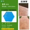 Molde de Piso texturizado personalizado Laminado impreso en cemento Plantilla de poliuretano Impresión de mármol, ladrillo, concreto