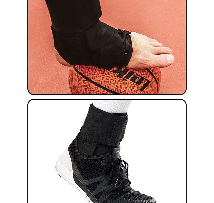 护踝篮球专用