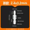 Conector de Mangueira, Adaptador de Mangueira de Silicone Transparente, Redutor Conector Passante Reto de Plástico PP à Prova d'Água