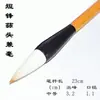 Pincel de Alho Curto para Adultos Pincel Lobo Frontal Conjunto de Caligrafia Pintura Tradicional Chinesa Peônia Escrita Regular Escrita Corrente Caneta Frango Pincel de Alho Gordo