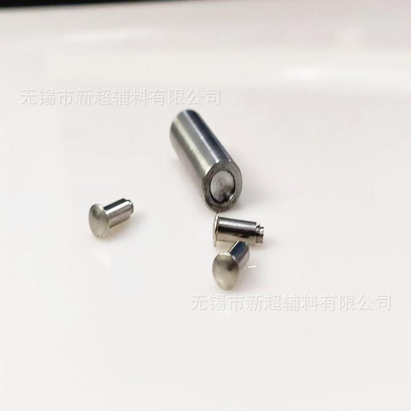 铆钉模具 (7)