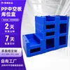 Estante de almacenamiento inclinado de tablero hueco de PP personalizado, caja clasificadora, alta capacidad de carga, apilable, contenedor de almacenamiento de apertura frontal