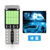 Luz a través de lámpara indicadora de ancho LED T10 4014 26SMD decodificación lámpara de resaltado W5W lámpara de lectura lámpara de placa de matrícula