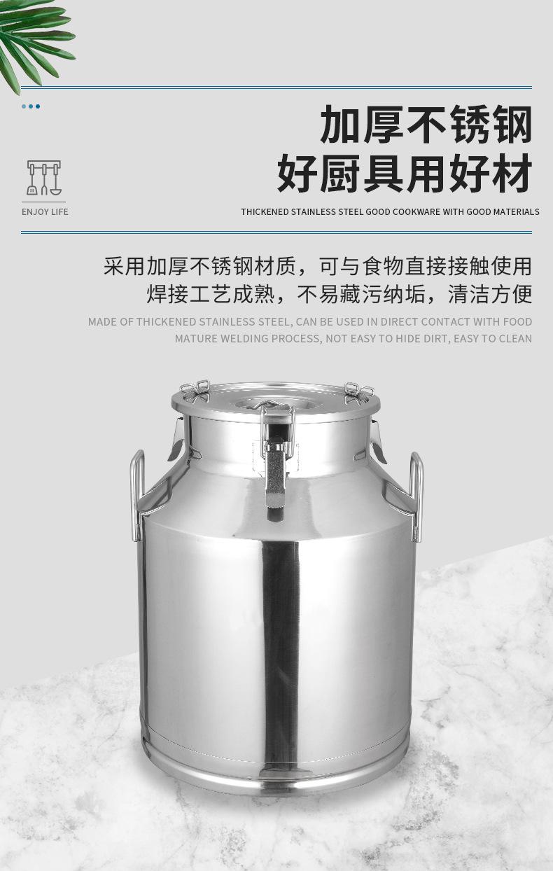 1688-不锈钢牛奶桶-MCT4_05