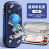 Estojo de Lápis 3D Estéreo de Couro Impermeável para Alunos do Ensino Fundamental Estojo de Lápis de Desenho de Astronauta Infantil Caixa de Papelaria Eva Infantil Atacado