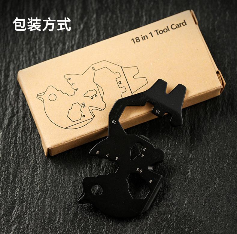 工具卡_14.jpg