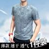 Moda Verano Seda de Hielo Nueva Camiseta de Manga Corta para Hombre Tendencia Camiseta de Media Manga para Hombre Jacquard con Patrón Oscuro Top de Secado Rápido para Hombre
