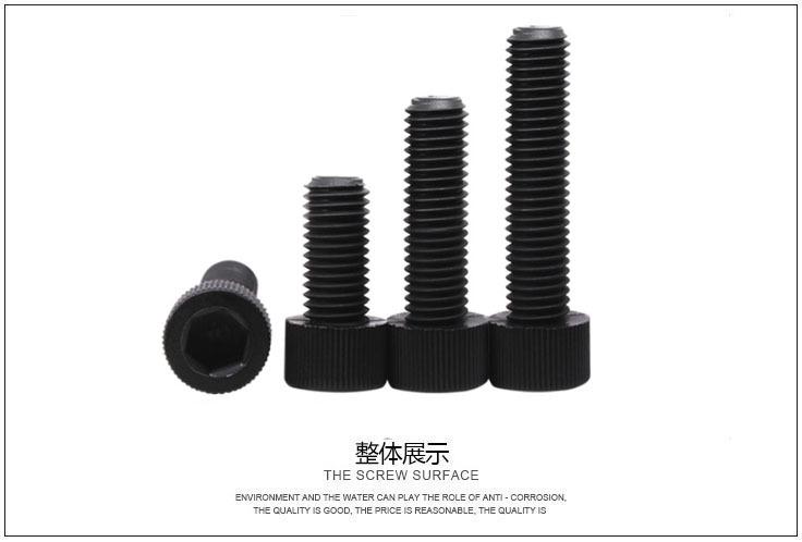 黑色尼龙圆柱头内六角螺丝展示图2