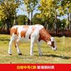 Escultura de plástico reforzado con fibra de vidrio de vaca grande para exteriores, modelo animal de simulación, adornos para granjas, centros comerciales, decoración de ventanas, accesorios