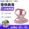 Huashong Correa Personalizada Popular para Perros Arnés para Mascotas en Forma de I Malla Transpirable Sin Estrangulamiento del Cuello Arnés para Perros Pequeños