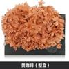 Hortensia de madera Flor eterna Rosa eterna central Caja de regalo Cubierta de vidrio Material de la flor Material de la flor preservada Material de la flor eterna