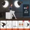 Luz de Relleno de 100W Configuración para Sala de Estar Iluminación LED Luz para Video de TikTok Fotografía Luz Suave para Fotografía en Interiores