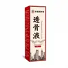 Atacado do Fabricante Hong Kong Minglongtang Pomada Penetrante para Ossos 50ml, Qualificações de Cuidados Completos, Adequado para Vendas de Barraca, Item Quente de E-commerce