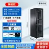 Gabinete 1.12m 2m Gabinete de Servidor 42U24U6U9U12U Gabinete de Red 22U32U Gabinete de Red