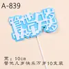 Decoração de Bolo de Fada do Pequeno Príncipe Plug-in Esponja Feliz Aniversário de Um Ano para Crianças Cartão de Confeitaria de Um Ano