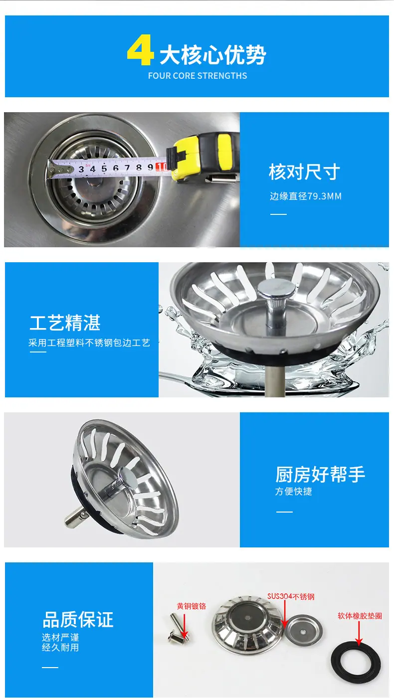下水器