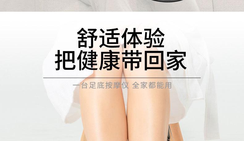 足部按摩贴详情（中）_07