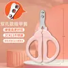 Cortador de Unhas Específico para Gatos, Cortador de Unhas Pequeno de Corte Cego, Ferramenta para Aparar Unhas de Gato, Tesoura para Unhas de Pet, Cortador de Unhas, Tesoura para Patas de Gato