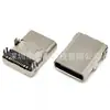 Placa de Circuito Impresso Plug-in de Quatro Pernas 16 Pinos Tipo-C Base Fêmea Estendida SMT 16P 10.0 11.9 12.4