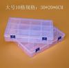 Caja Luya grande de plástico transparente con 10 compartimentos, almacenamiento creativo DIY, embalaje para joyas y maquillaje, almacenamiento para piezas de herramientas de ferretería