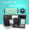 Filtro Purificador de Aire para Máquina de Mahjong Lámpara de Fumador para Sala de Ajedrez y Cartas Filtro Hepa de Alta Eficiencia Filtro de Aire de Carbón Activado