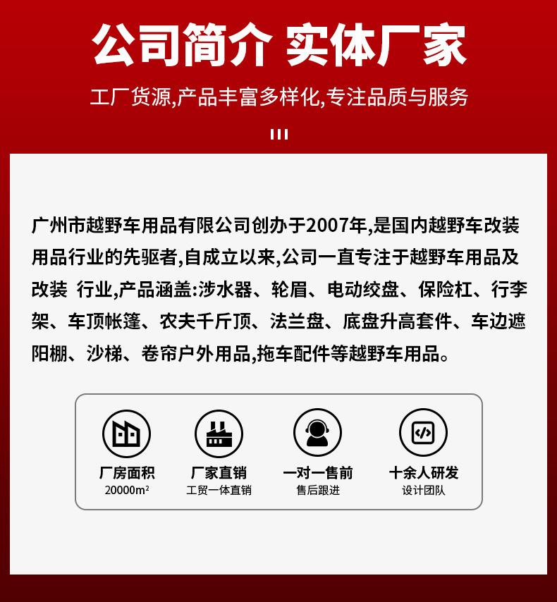 3米纤维拖车绳_03.jpg