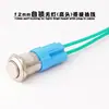 Interruptor de Botón Pulsador Metálico con Cable 12mm 16mm 19mm 22mm Rearme Automático Momentáneo Inicio Alimentación Botón de Auto-Bloqueo