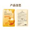 Ye Xianyan Máscara Hidratante de Colágeno de Mirtilo Máscara de Frutas Máscara de Aloe Vera Niacinamida Fabricante Original Atacado
