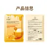 Série Máscara Facial de Frutas Ye Xianyan Produtos para Cuidados com a Pele Hidratantes Máscaras em Folha Hidratantes Exportação Comércio Exterior Atacado de Máscaras