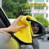 Toalla para Lavado de Autos, Toalla para Secar Autos, Toalla Especial, Sin Pelusa, Engrosada, Absorbente de Agua, Limpieza de Cristales de Autos, Paño de Limpieza sin Marcas, Doble Cara