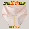 Ropa Interior Fisiológica de Cintura Alta para Mujer con Capa Anti-Fugas Laterales, Transpirable, Shorts Menstruales Talla Grande de Algodón Puro