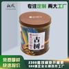 Lata de hojalata para té de árbol antiguo al por mayor Lata de hojalata de cáscara de mandarina Xinhui Lata vacía Lata para té de árbol antiguo de un jin