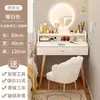 Tocador pequeño de 50 cm, diseño minimalista y moderno, adecuado para dormitorios pequeños, tocador de noche con espejo