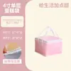 Bolsa para Llevar Pastel de Cumpleaños Colorida, Bolsa Especial Aislante Engrosada, Bolsa Refrigerante de Almacenamiento en Frío de Papel de Aluminio, Bolsa Tote para Comida Lista para Enviar