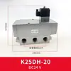 Válvula solenoide neumática de alto flujo K25DH-8 25 de dos posiciones y cinco vías 20 válvula de control 24V K25D-10