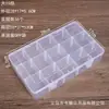 Caja de Embalaje con Particiones de Plástico PP Transparente con Botón, Caja de Almacenamiento para Joyería, Papelería, Herramientas de Ferretería, Accesorios de Pesca